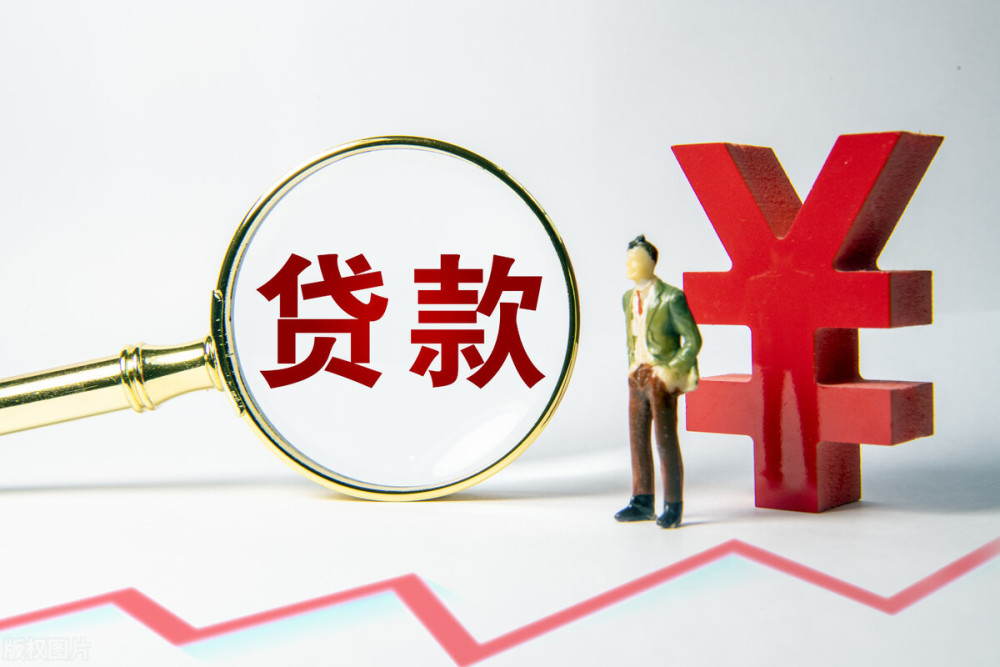 北京借款